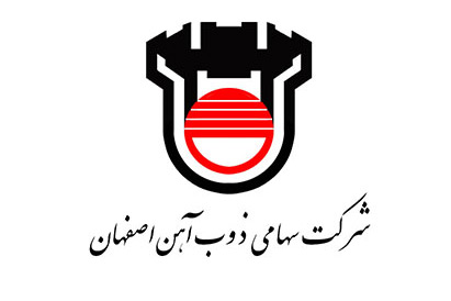 ذوب آهن اصفهان